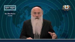 אמוד יומי מסחת פסחים דף 74B