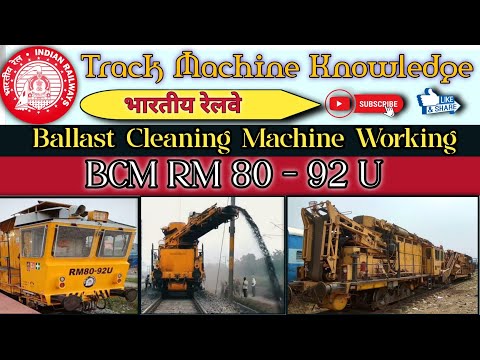 BCM RM 80 - 92 U | BCM Track Machine Working in Railway | Railway Ballast Cleaning Machine in India