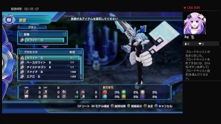 今更ながらネプテューヌV2をプレイ　41