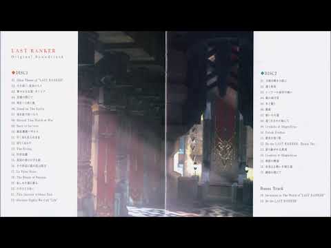 Last Ranker OST - Fatum Foedus