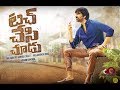 Main Hoon Kamina Featuring Ravi Teja Taapsee Pannu South Indian Movie HIndi Dubbed 2017