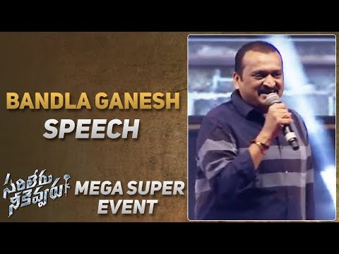 Bandla Ganesh Funny Speech @ Sarileru Neekevvaru Mega Super Event