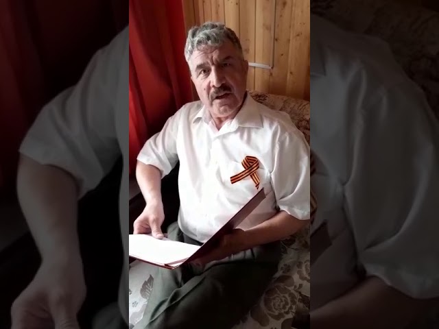 Петр Жоржович Захаров. "Пепел и память войны". Авторское чтение. Сокуры.