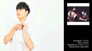 林俊傑 / 只對你說 (翻唱) - cover by Justin Chen