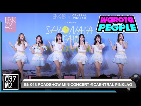 BNK48 - Warota People @ BNK48 Sayonara Crawl Roadshow, Central Pinklao [Overall Stage 5K 60p] 220807