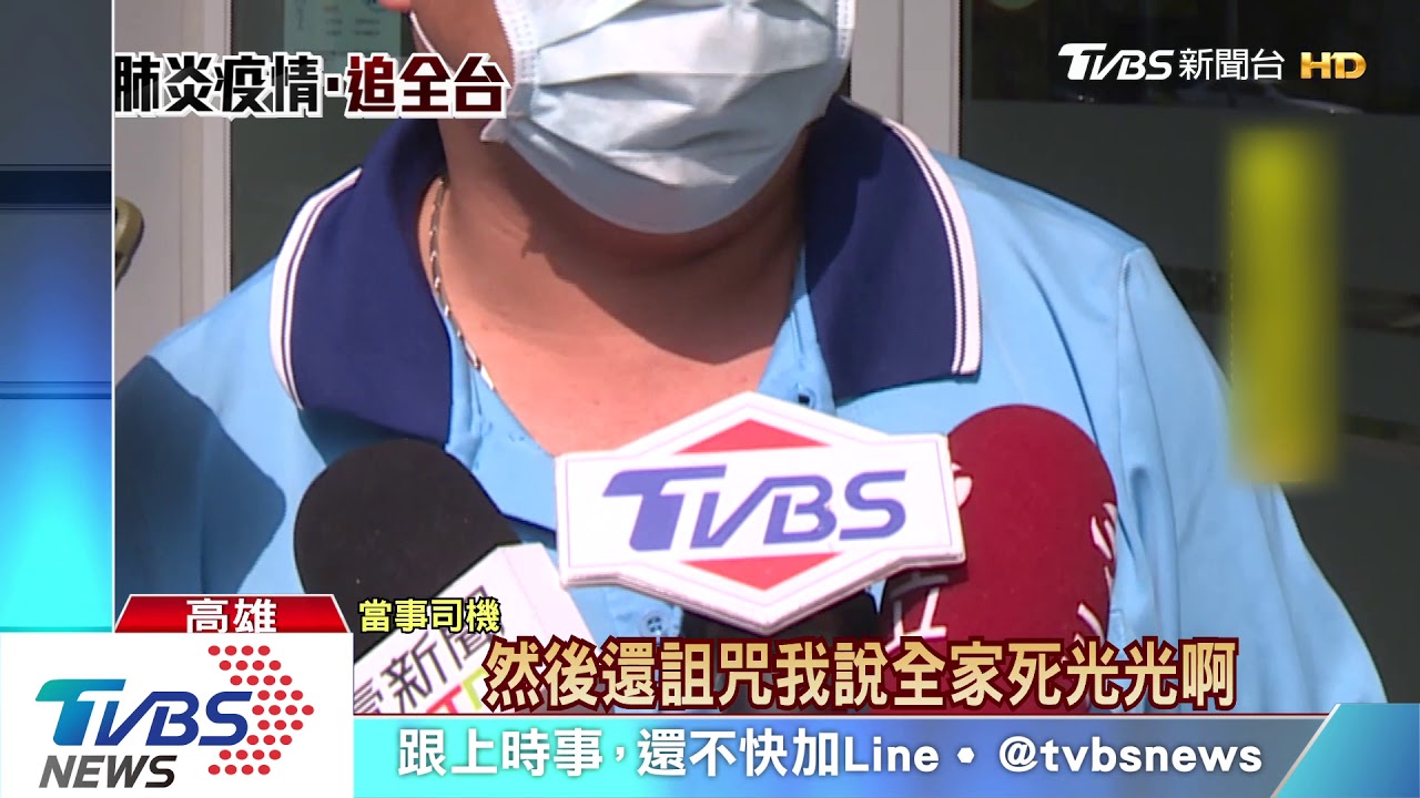 搭公車拒戴口罩遭阻 婦辱罵司機、持傘打警