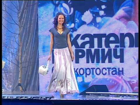 Мисс Россия 2006