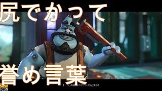【ラチェクラ the game】ノバリスの市長可愛くない？
