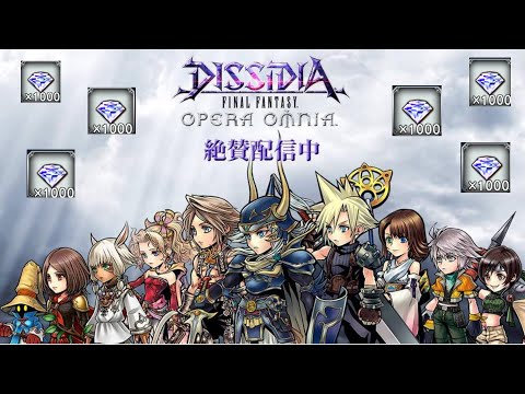 【DFFOO】(JP) How to buy gems!! if you don't live in...