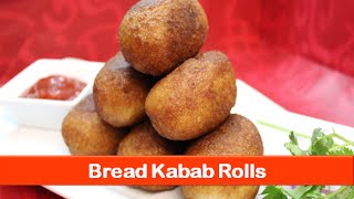 Bread rolls recipe|Easy Indian bread evening snacks recipes|starter/appetizer ideas-letsbefoodie.com