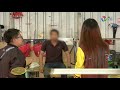 ซ่อม