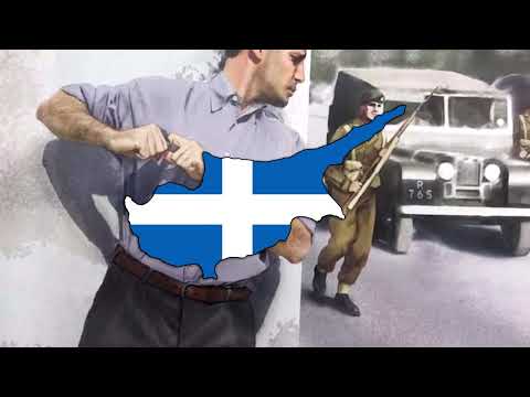 EOKA song - Go forth, EOKA calls you [English subs] Εμπρός, η ΕΟΚΑ κράζει