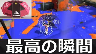 「やはりパラシェルターソレーラです」24式張替傘 【スプラトゥーン3】Recycled Brella 24 Mk VOICEROID実況