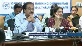 banking ombudsman trivandrum press meet