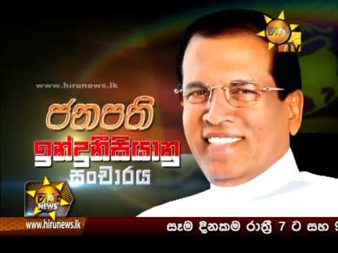 Hiru News 9.30 PM | 2017-03-07