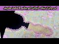 Kurti Neck Design Cutting And Stitching New Neck Design