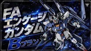 Neoのゲーム実況 なぜか操作してると、戦争根絶をしたくなった【バトオペ２】
