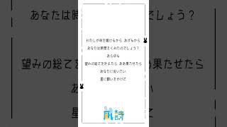- 15歳が〘メフィスト/女王蜂 様〙歌ってみた #shorts
