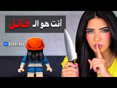 جلدت الجميع في ماب MM2 !! 😂
