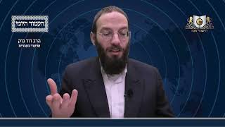 העמוד היומי מסכת שבת דף כט עמוד א