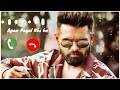 Ismart Shankar Shankar Ismart Shankar Ismart Shankar Ringtone New Ringtone Hindi Ringtone