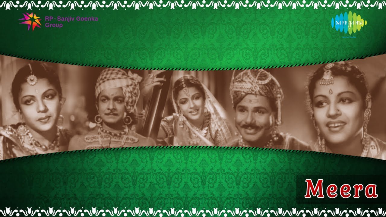 Giridhara Gopala Balaa Lyrics  | Meera (1945) | Chittor V. Nagaiah | M. S. Subbulakshmi | S. V. Venkatraman