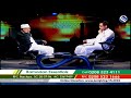 Ramadan Essentials 08 June 2018 Part 3 3