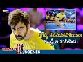 Raja The Great Movie Kabaddi Scene Raja The Great Movie Scenes Ravi Teja Mehreen Shemaroo