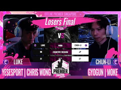 【CPT2023】オフラインプレミア シンガポール【LF】YESESPORTS | CHRIS WONG（ルーク/C）vs GYOGUN | MOKE