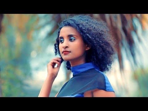Ambachew Berhan - Endalatash | እንዳላጣሽ - New Ethiopian Music 2018 (Official Video)