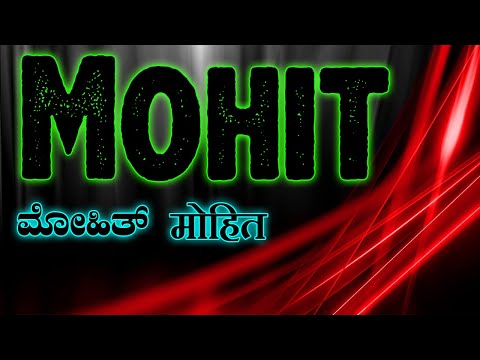 Mohit name meaning in Hindi | name in 37 languages