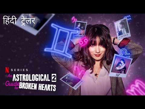 YouTube Trailer
