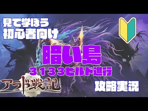 黒い砂塵の雲: ドイツで砂嵐が頻繁に発生するのはこれが理由です