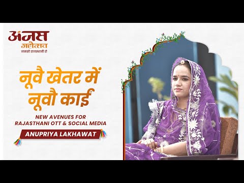 Chhapar Purano Pad Gayo Re Piya | Ab Ghar Aao Gori Ra Balma | Barmer Boys Live at Anjas Mahotsav