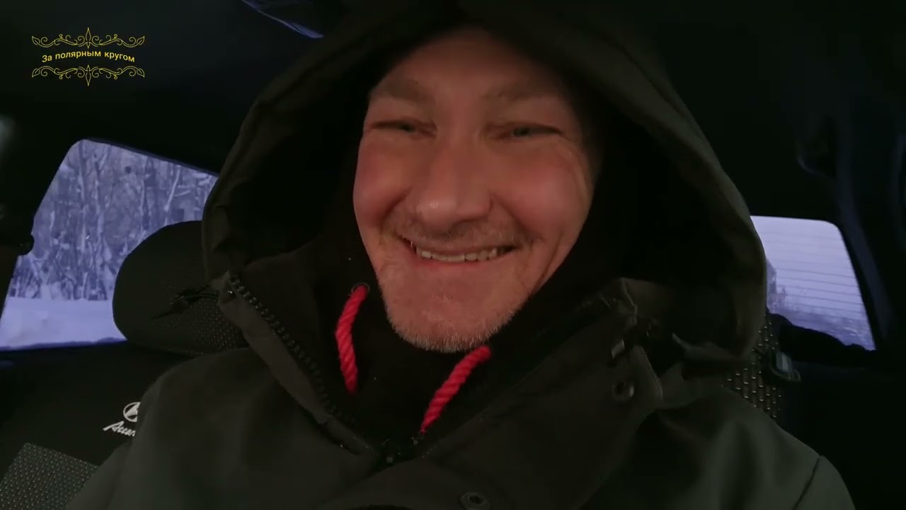 Воркута. 24.12.25. Подышим морозной свежестью.