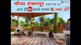  Residential Plot for Sale in Besa, Nagpur