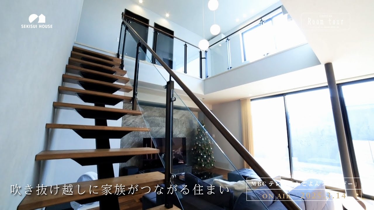 『広い玄関・土間空間のある家』