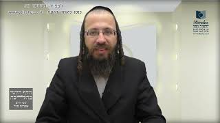 איזה לימוד אסור לפני ברכת התורה?- סימן מ"ז- סעיף א'- סעיף ג'
