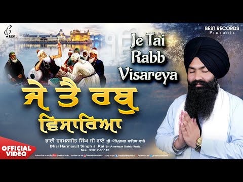 Je Tain Rab Visareya - Bhai Harmanjit Singh Ji Rai - New Shabad Gurbani Kirtan 2022 - Best Records