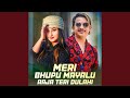 MERI BHUPU MAYALU AAJA TERI DULAHI