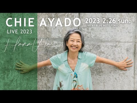 CHIE AYADO : BLUE NOTE TOKYO 2023 trailer