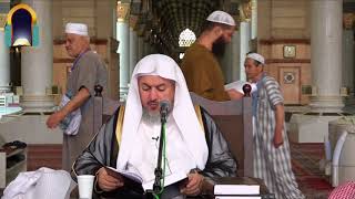 صورة 07 | التعليق على الموطأ برواية محمد بن الحسن الشيباني - فضيلة الشيخ د. عبد الله بن صالح العبيد