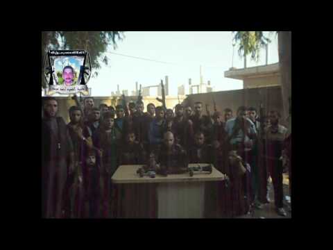 بيان تشكيل سرية عبد الحميد الشاليش التابعة لكتيبة أحمد عودة في ريف حمص الشمالي