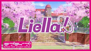 [情報] LoveLive Liella 三期生 4/28發表