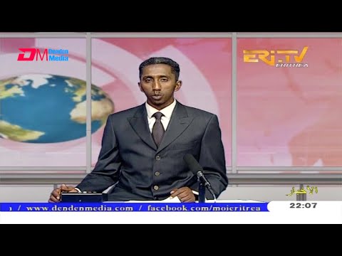 Arabic Evening News for November 28, 2020 - ERi-TV, Eritrea