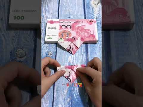 origami 折紙 手工折紙 這三心簡單，很容易學會128