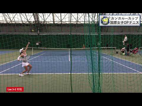 【ITF岐阜/1R】村松千裕(グラムスリー) 対 D. Lao(アメリカ) 2019 カンガルーカップ 1回戦