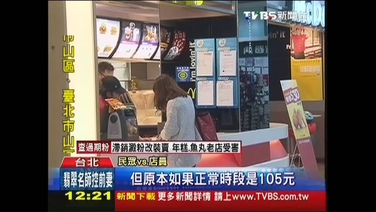 麥當勞30家店取消超值餐　套餐貴13元