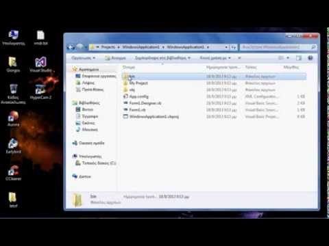 VB2013 open program without the Studio