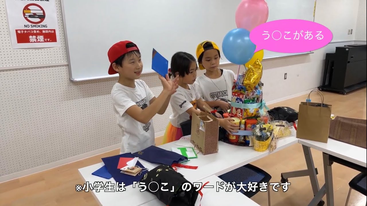 【小学生の習性】ロイロイロのオフショット